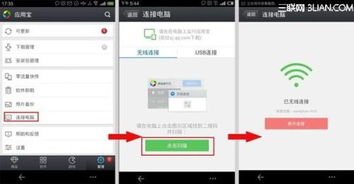 华为电脑应用宝怎么删除(华为电脑应用宝删除指南)