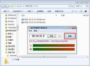 华为语言怎么安装到电脑(华为语言安装到电脑的详细步骤指南)
