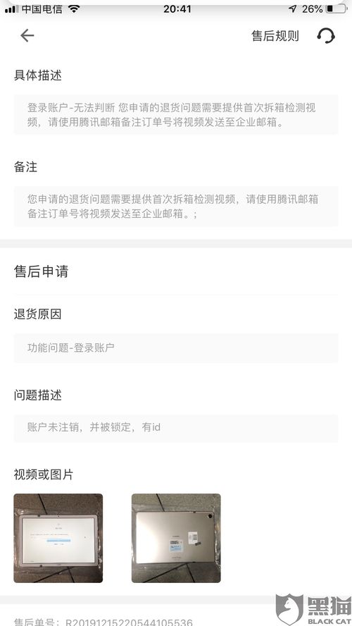 华为平板电脑锁怎么设置(华为平板电脑锁设置详解,保障你的数据安全) 华为平板电脑锁怎么设置(华为平板电脑锁设置详解,保障你的数据安全)