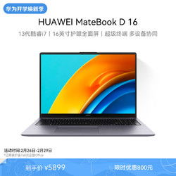 华为电脑透明框怎么打开(华为电脑透明框的打开方法及其功能解析)