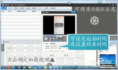 新华为电脑怎么装机视频(新华为电脑装机教程视频解析)