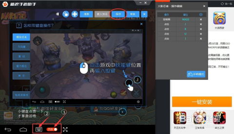 火影画质怎么调华为电脑(华为电脑火影画质调整指南) 火影画质怎么调华为电脑(华为电脑火影画质调整指南)