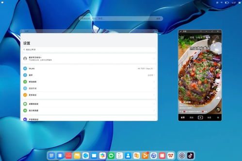 华为怎么设置电脑主屏幕(华为电脑主屏幕设置全攻略) 华为怎么设置电脑主屏幕(华为电脑主屏幕设置全攻略)