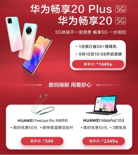 华为商城买电脑怎么自提(华为商城购买电脑如何自提—一站式购物体验详解) 华为商城买电脑怎么自提(华为商城购买电脑如何自提—一站式购物体验详解)