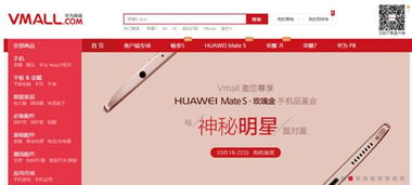 华为商城买电脑怎么自提(华为商城购买电脑如何自提—一站式购物体验详解) 华为商城买电脑怎么自提(华为商城购买电脑如何自提—一站式购物体验详解)