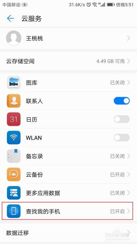 华为怎么查电脑尺寸多大(华为电脑尺寸查询指南) 华为怎么查电脑尺寸多大(华为电脑尺寸查询指南)