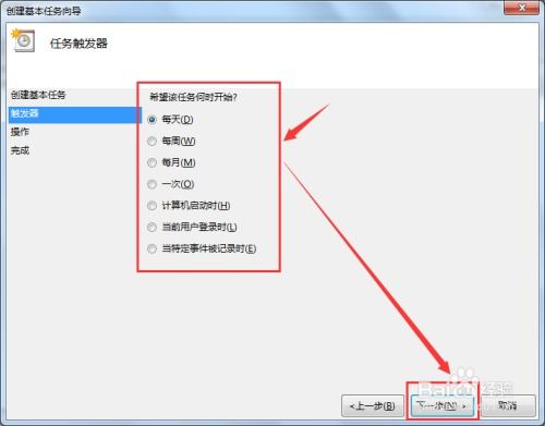 怎么定时关机呀华为电脑(华为电脑定时关机设置详解，轻松掌握定时关机技巧)