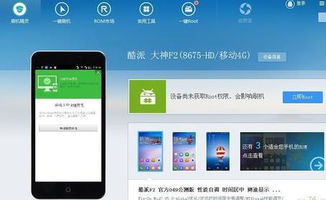 华为平板电脑怎么进入recovery(华为平板电脑进入Recovery模式的详细步骤解析)