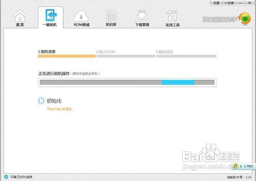 华为用电脑怎么刷机(华为电脑刷机教程，详细步骤与注意事项)