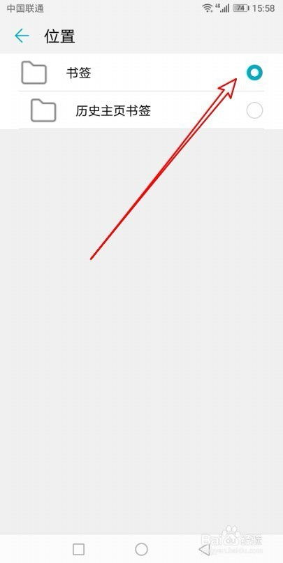 华为书签怎么同步电脑端(华为书签同步至电脑端的操作指南) 华为书签怎么同步电脑端(华为书签同步至电脑端的操作指南)