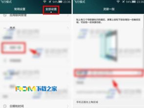 华为电脑丢失怎么弄(华为电脑丢失应对策略与操作指南)