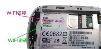 华为随身wifi怎么连电脑(华为随身WiFi连接电脑—轻松实现上网的便携之道)