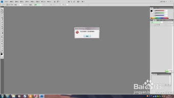 华为电脑ps怎么打不开(华为电脑PS无法打开的解决方案) 华为电脑ps怎么打不开(华为电脑PS无法打开的解决方案)