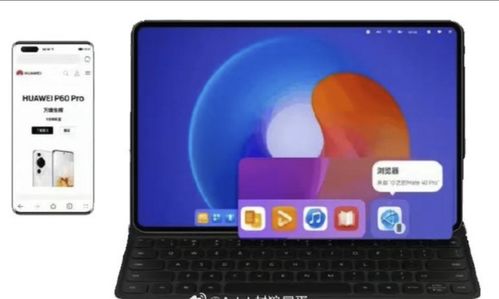 华为电脑鼠标鸿蒙怎么用(华为电脑鼠标鸿蒙系统使用指南)