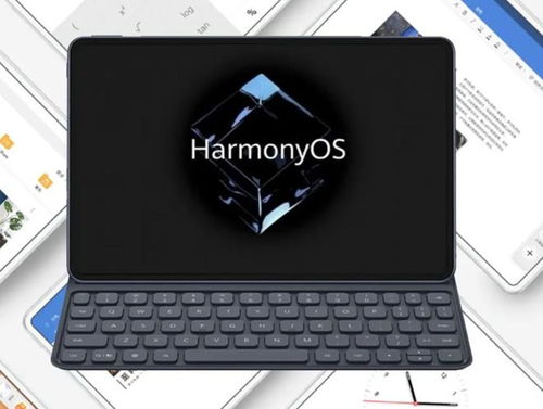 华为电脑鼠标鸿蒙怎么用(华为电脑鼠标鸿蒙系统使用指南)