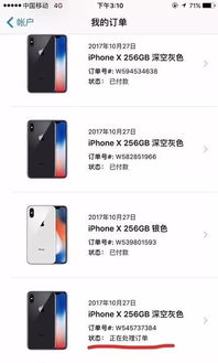 电脑抢华为怎么付款不了(关于电脑抢购华为产品无法付款的问题解析)