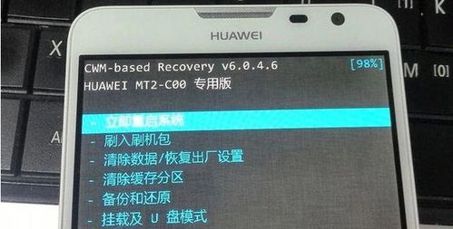 没电脑怎么解锁华为手机(华为手机解锁指南，没有电脑如何操作)