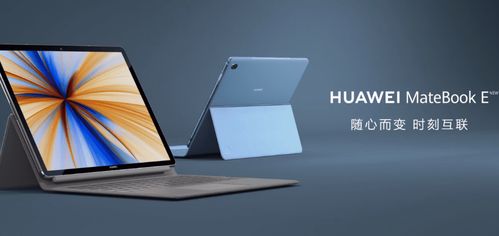 小米怎么无线连华为电脑(小米无线连接华为电脑,实现无缝数据传输与协同工作) 小米怎么无线连华为电脑(小米无线连接华为电脑,实现无缝数据传输与协同工作)