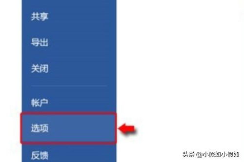 华为电脑激活工具怎么用(华为电脑激活工具使用指南) 华为电脑激活工具怎么用(华为电脑激活工具使用指南)