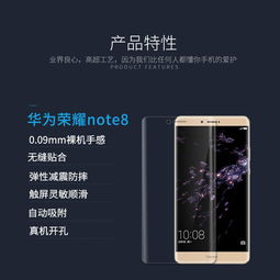 屏膜华为电脑怎么贴(华为电脑屏膜贴膜指南,贴得完美,保护无忧) 屏膜华为电脑怎么贴(华为电脑屏膜贴膜指南,贴得完美,保护无忧)