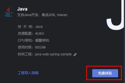 华为电脑怎么查屏幕大小(华为电脑屏幕大小查询指南)