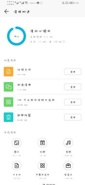 华为电脑有异味怎么解决(华为电脑异味解决方法指南)