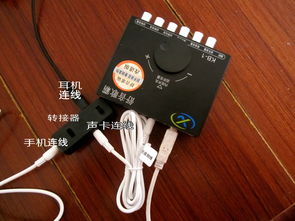 声卡怎么连接到华为电脑(声卡连接到华为电脑的详细步骤指南)