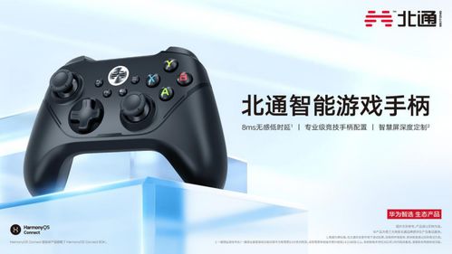 华为vr手柄怎么配电脑(华为VR手柄与电脑的配对指南) 华为vr手柄怎么配电脑(华为VR手柄与电脑的配对指南)