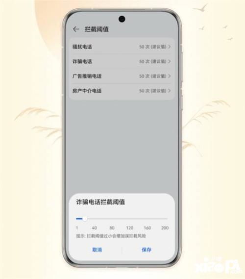 怎么用电脑设置华为手机(电脑设置华为手机的全面指南)