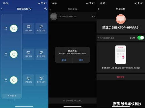 华为远程开电脑怎么开启(华为远程开启电脑，便捷操作指南)