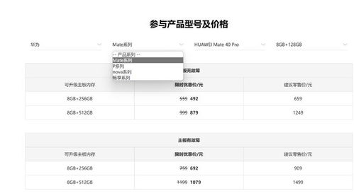更换内存华为电脑怎么换(华为电脑内存升级指南—轻松更换内存) 更换内存华为电脑怎么换(华为电脑内存升级指南—轻松更换内存)