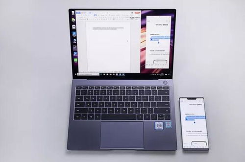 华为电脑首次怎么开机的(华为电脑首次开机指南，轻松开启全新体验)