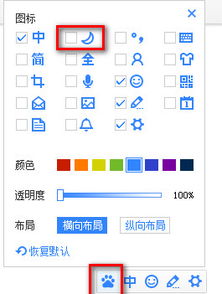 华为电脑怎么调全角半角(华为电脑输入法全角半角设置详解)