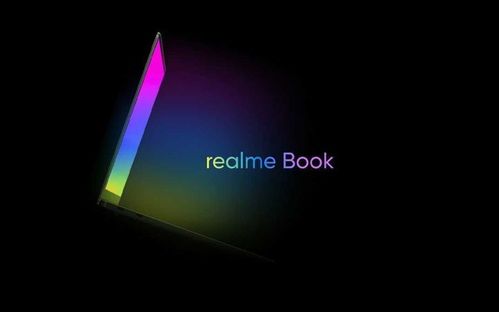 华为电脑怎么和realme互传(华为电脑与realme互传，轻松实现跨设备文件共享)