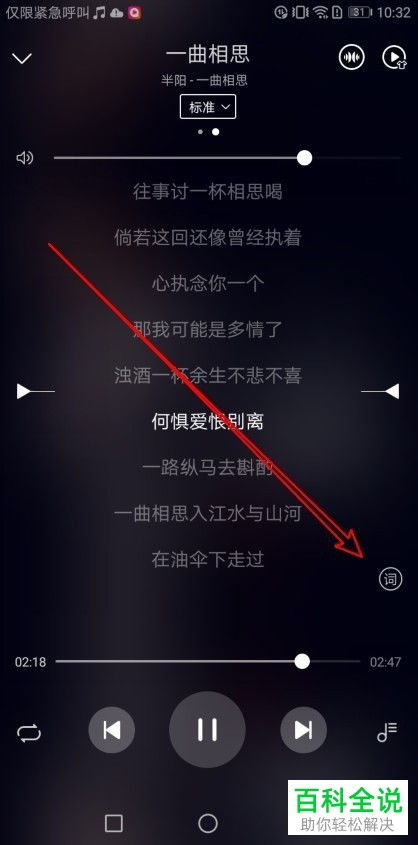 怎么在电脑下载华为音乐(如何在电脑上下载华为音乐—详细指南)