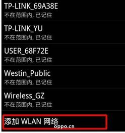 华为电脑怎么连隐藏wifi(华为电脑如何连接隐藏WiFi网络)