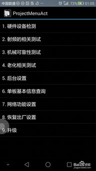 华为荣耀6怎么电脑解锁(华为荣耀6电脑解锁详解) 华为荣耀6怎么电脑解锁(华为荣耀6电脑解锁详解)