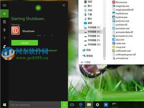 华为电脑怎么唤醒小娜(华为电脑唤醒小娜，智能语音助手的唤醒与使用指南)