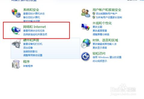 华为电脑怎么开共享网络(华为电脑共享网络设置详解,轻松开启网络共享功能) 华为电脑怎么开共享网络(华为电脑共享网络设置详解,轻松开启网络共享功能)