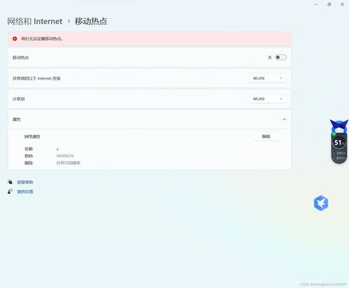华为电脑怎么开共享网络(华为电脑共享网络设置详解,轻松开启网络共享功能) 华为电脑怎么开共享网络(华为电脑共享网络设置详解,轻松开启网络共享功能)