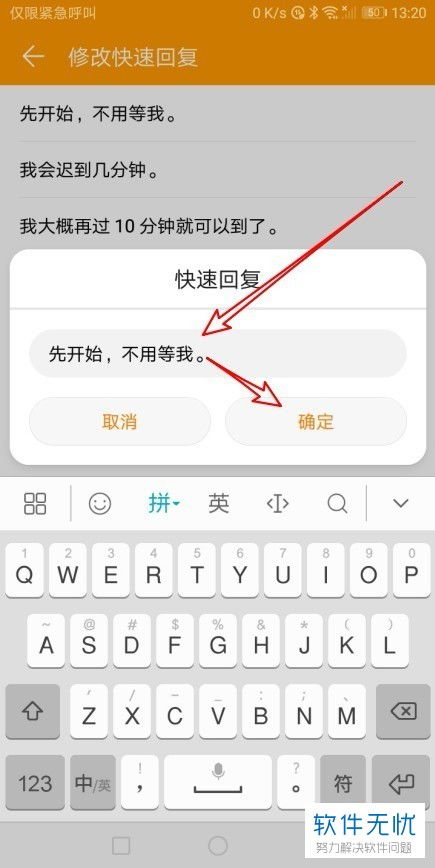 华为电脑邮箱文件怎么发(华为电脑邮箱文件发送详解，轻松掌握邮件附件的发送流程)