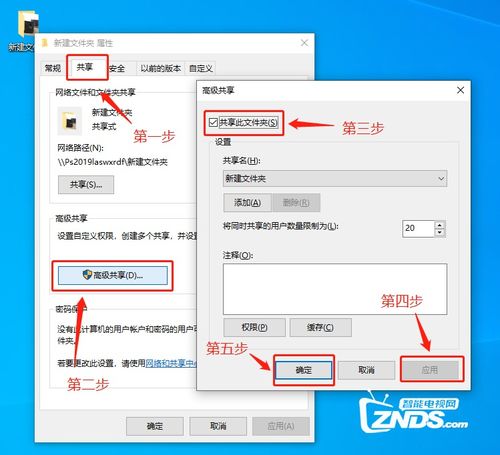 华为电脑怎么进局域共享(华为电脑进入局域共享的步骤详解) 华为电脑怎么进局域共享(华为电脑进入局域共享的步骤详解)