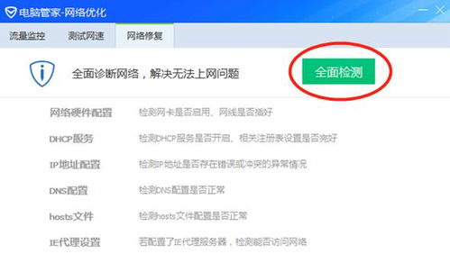 电脑链接华为热点怎么连接(电脑如何连接华为热点—详细步骤解析)
