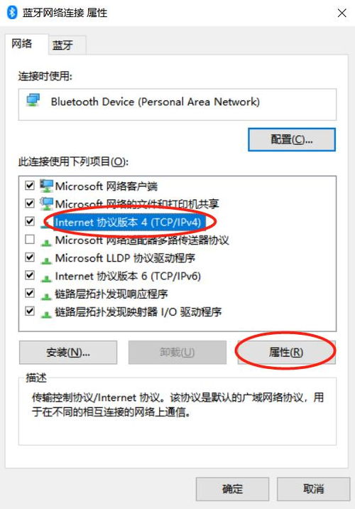 电脑链接华为热点怎么连接(电脑如何连接华为热点—详细步骤解析)