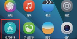 怎么退华为电脑账号管理(如何退出华为电脑账号管理)