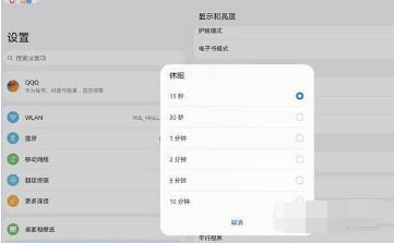 华为电脑怎么快速休眠设置(华为电脑如何快速设置休眠模式) 华为电脑怎么快速休眠设置(华为电脑如何快速设置休眠模式)