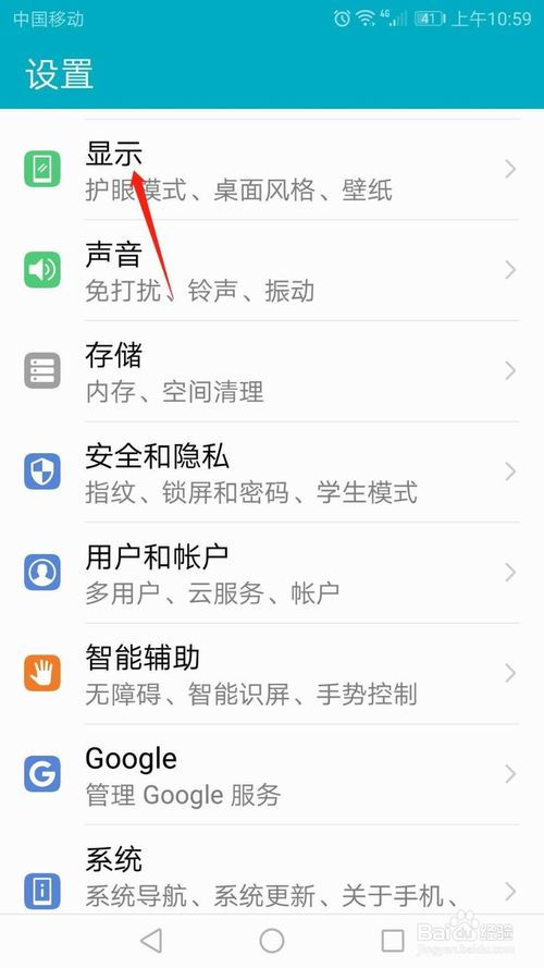 华为电脑怎么快速休眠设置(华为电脑如何快速设置休眠模式) 华为电脑怎么快速休眠设置(华为电脑如何快速设置休眠模式)