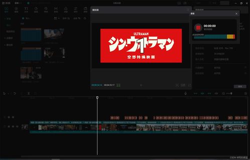华为电脑直播剪辑怎么用(华为电脑直播剪辑使用指南,轻松掌握直播剪辑技巧) 华为电脑直播剪辑怎么用(华为电脑直播剪辑使用指南,轻松掌握直播剪辑技巧)