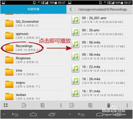 华为怎么把录音拷贝电脑(华为录音拷贝电脑，简单步骤与实用技巧)