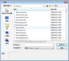 华为电脑换光标怎么设置(华为电脑换光标设置详解) 华为电脑换光标怎么设置(华为电脑换光标设置详解)